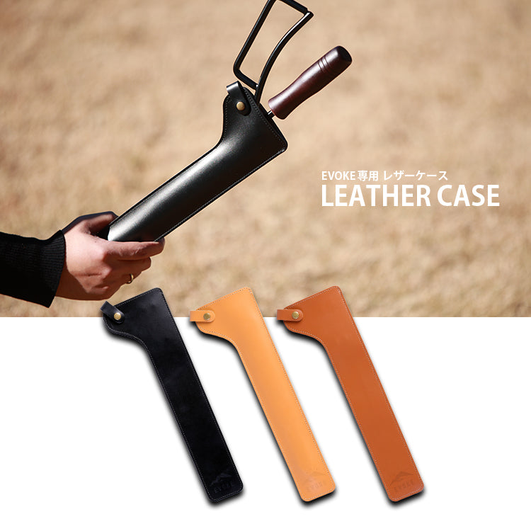 Tong case トングケース