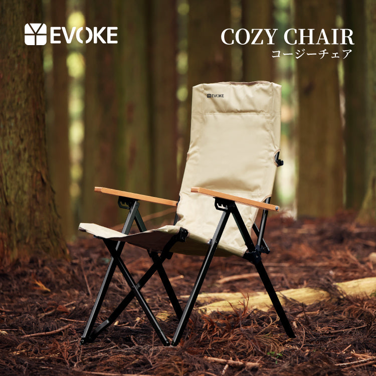 COZY CHAIR コージーチェア