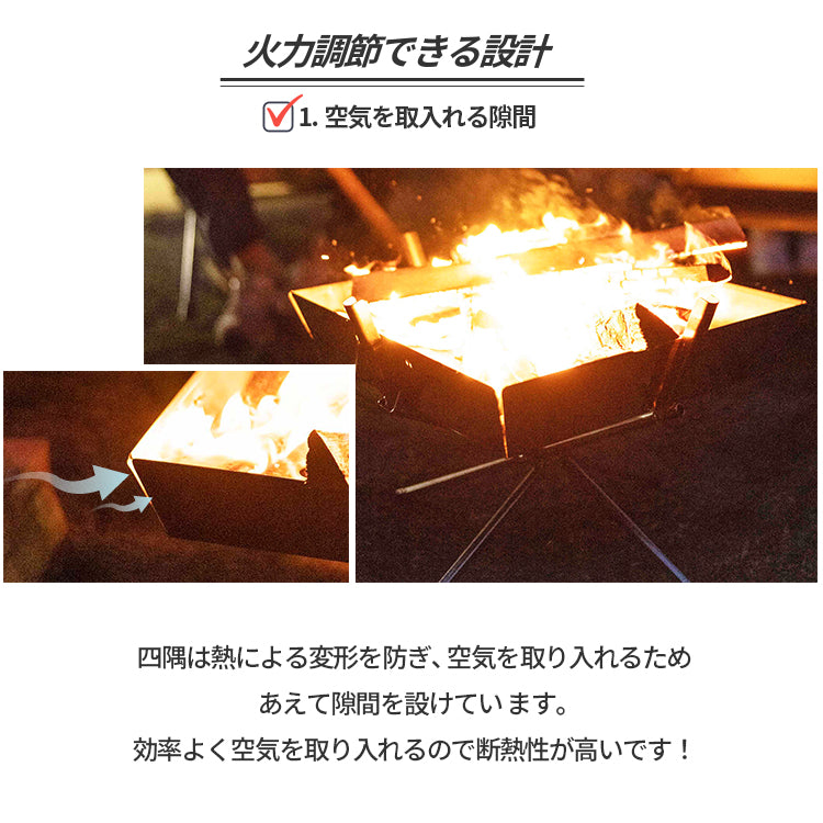 2WAY焚き火台