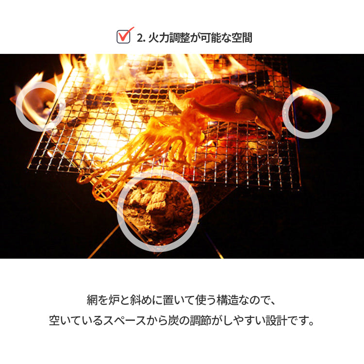 2WAY焚き火台