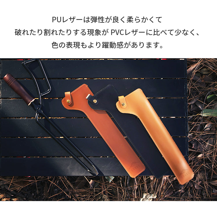 Tong case トングケース