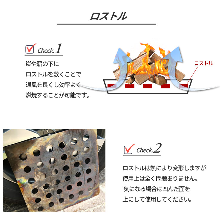 2WAY焚き火台