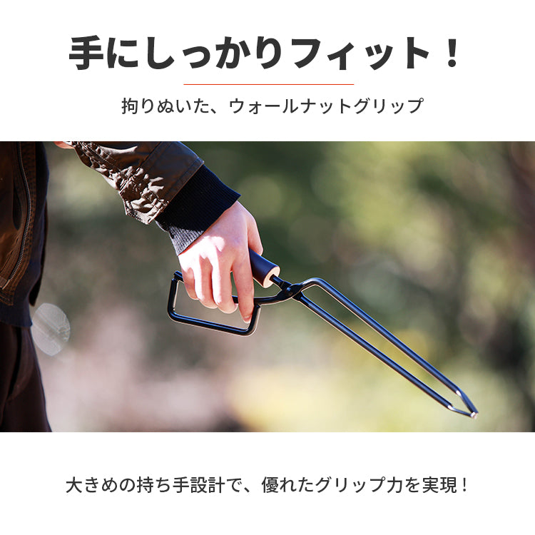 Fireplace tong 火バサミ