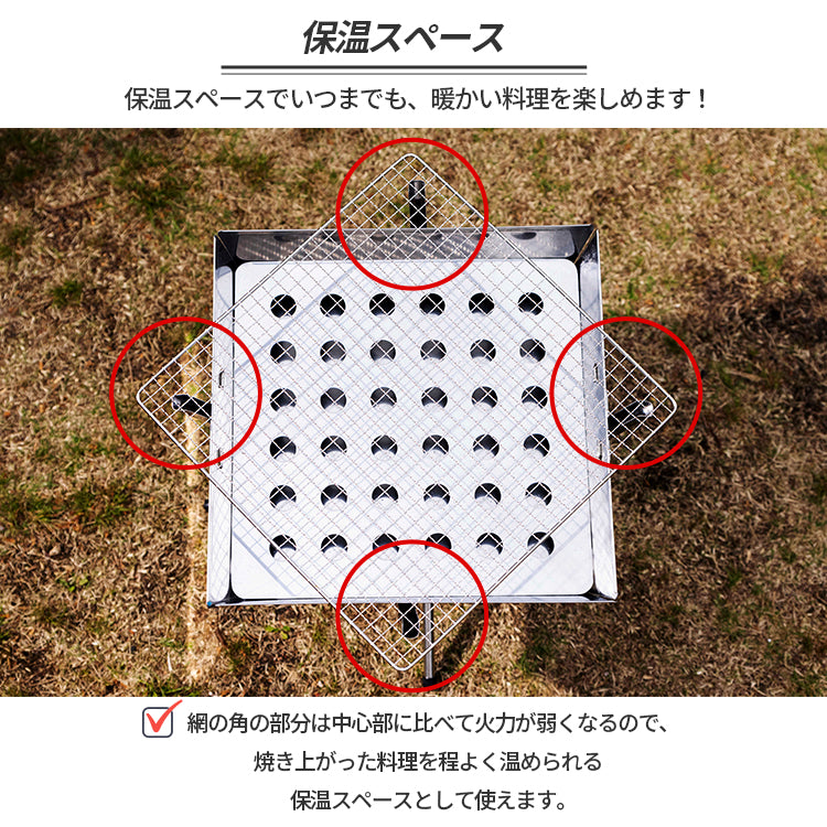 2WAY焚き火台
