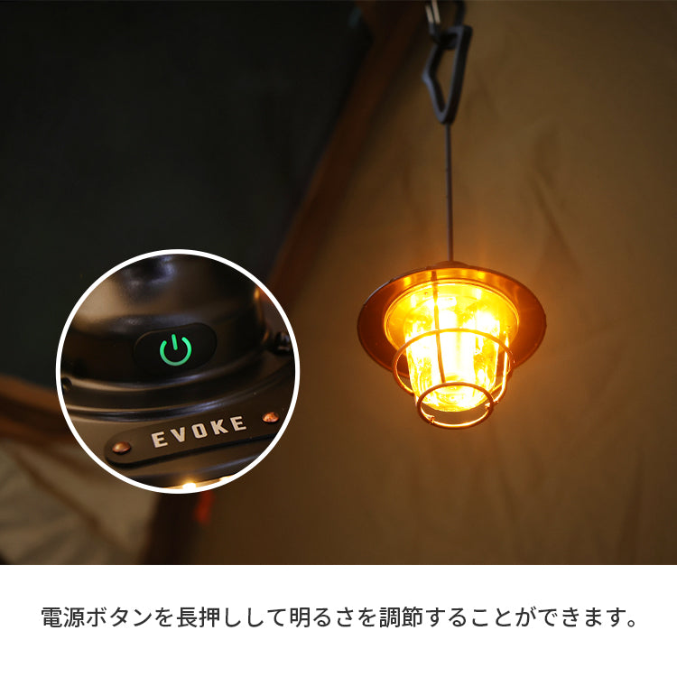 Nostalgia ノスタルジア - 充電式LEDランタン