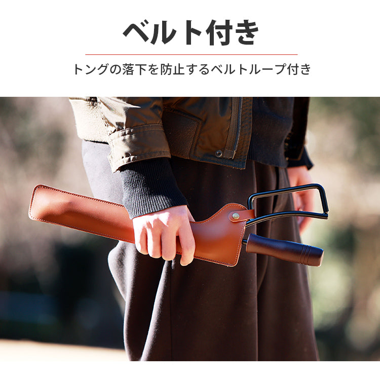 Tong case トングケース