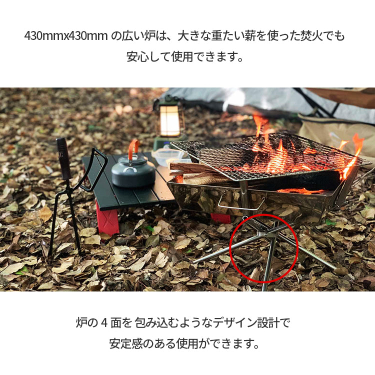 2WAY焚き火台