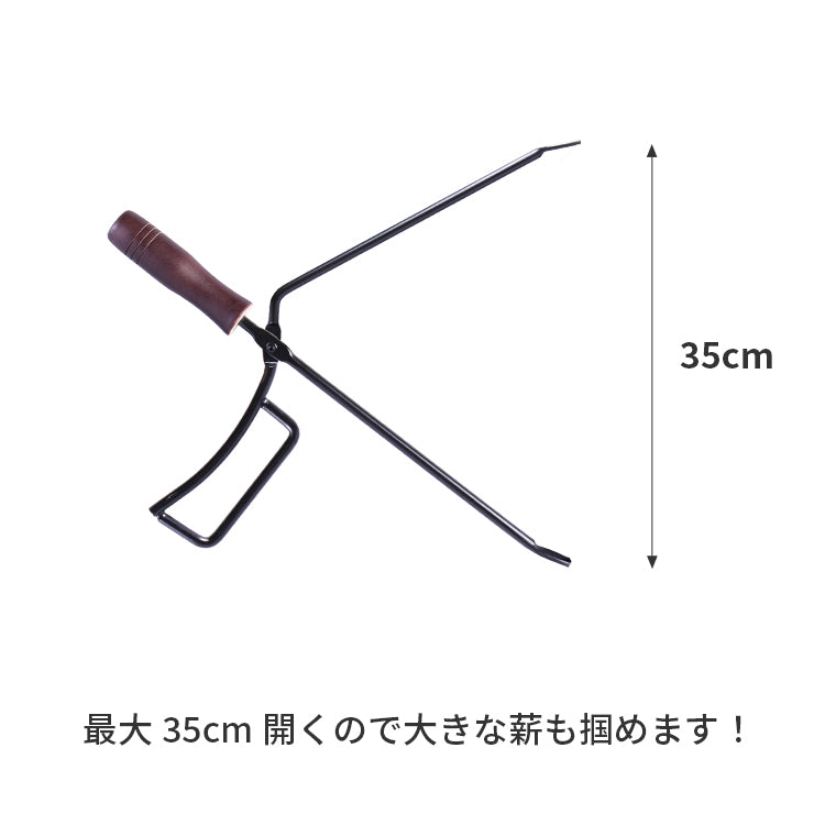 Fireplace tong 火バサミ