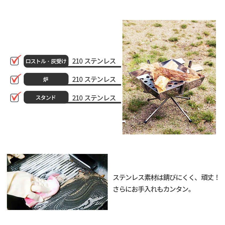 2WAY焚き火台