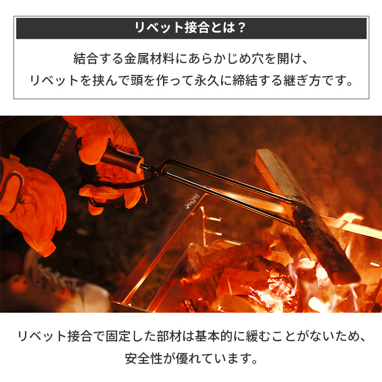 Fireplace tong 火バサミ
