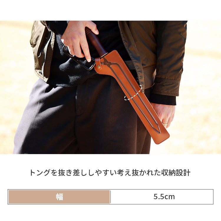 Tong case トングケース