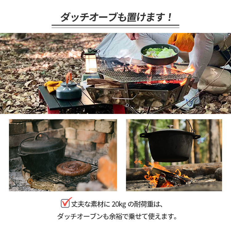 2WAY焚き火台