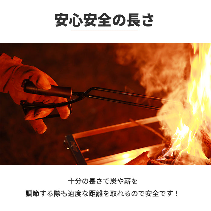 Fireplace tong 火バサミ
