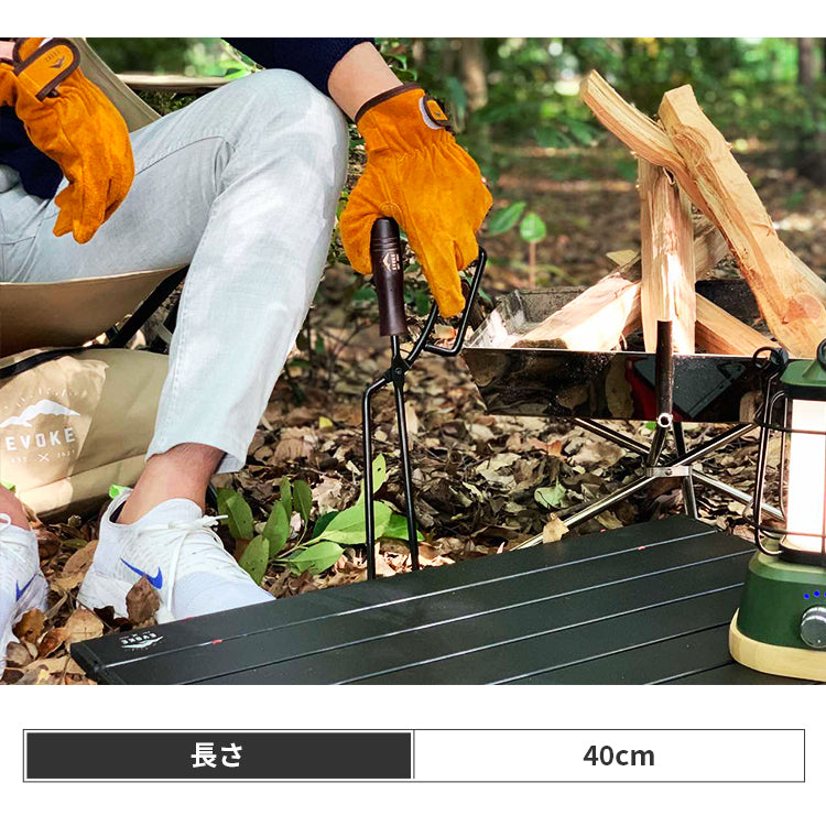 Fireplace tong 火バサミ