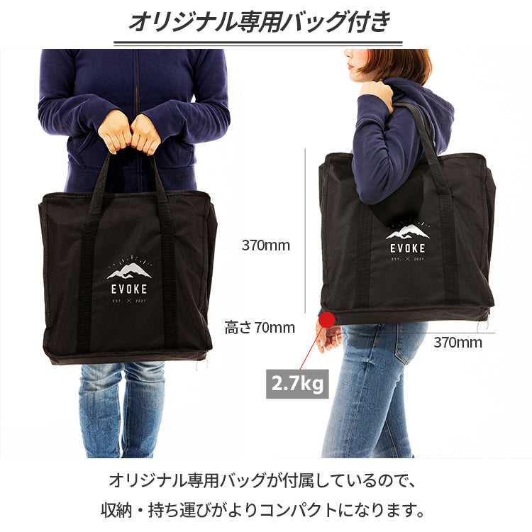 2WAY焚き火台