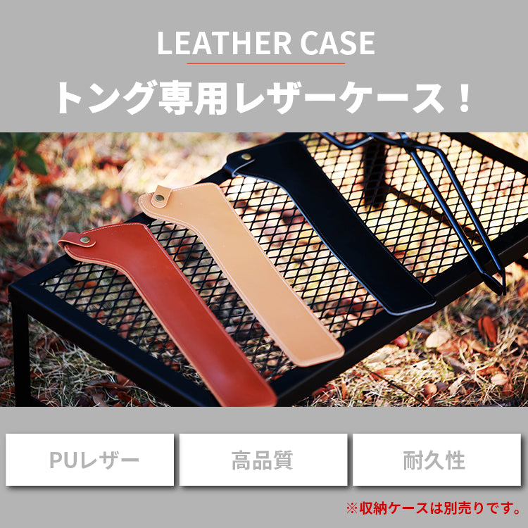 Fireplace tong 火バサミ