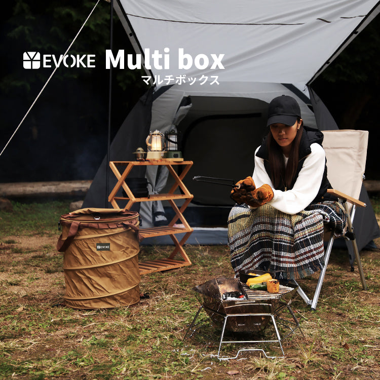 Multi Box マルチボックス