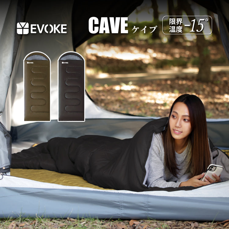 CAVE ケイブ - 寝袋