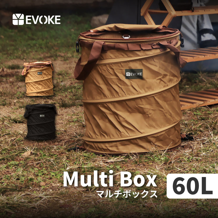 Multi Box マルチボックス