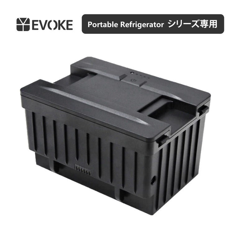 車載冷蔵庫 専用バッテリー