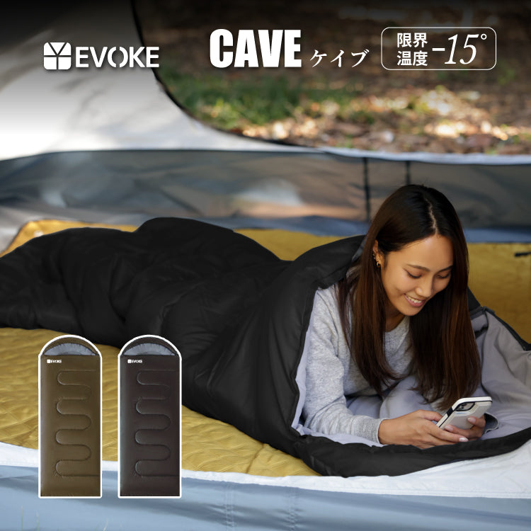 CAVE ケイブ - 寝袋