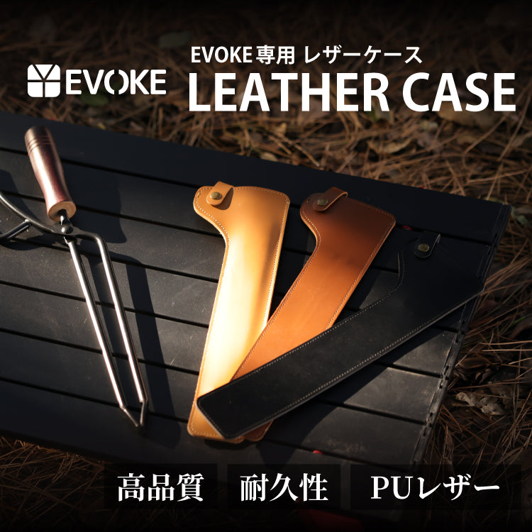 Tong case トングケース