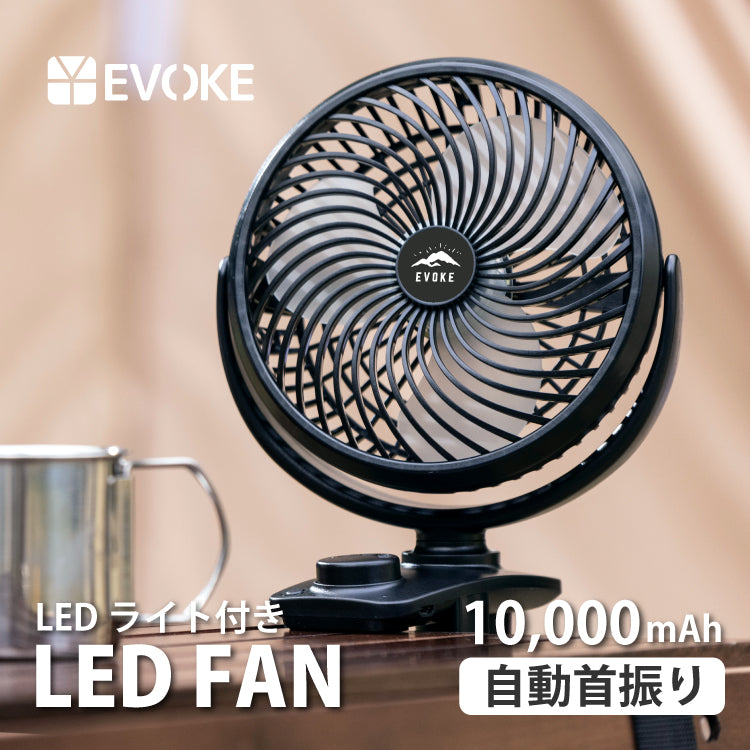 LED付き アウトドア 3way 卓上 扇風機