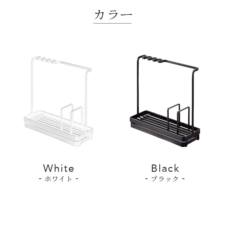 スポンジラック