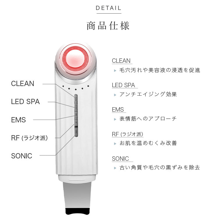 Nitena ニテナ - ウォーターピーリング 多機能美顔器
