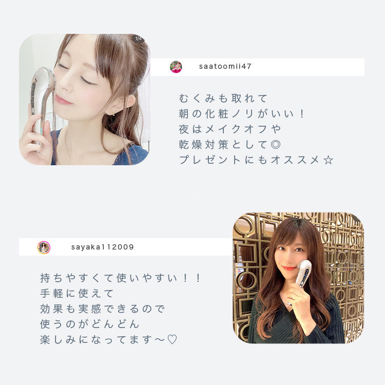 Espelia エスペリア - 超音波美顔器