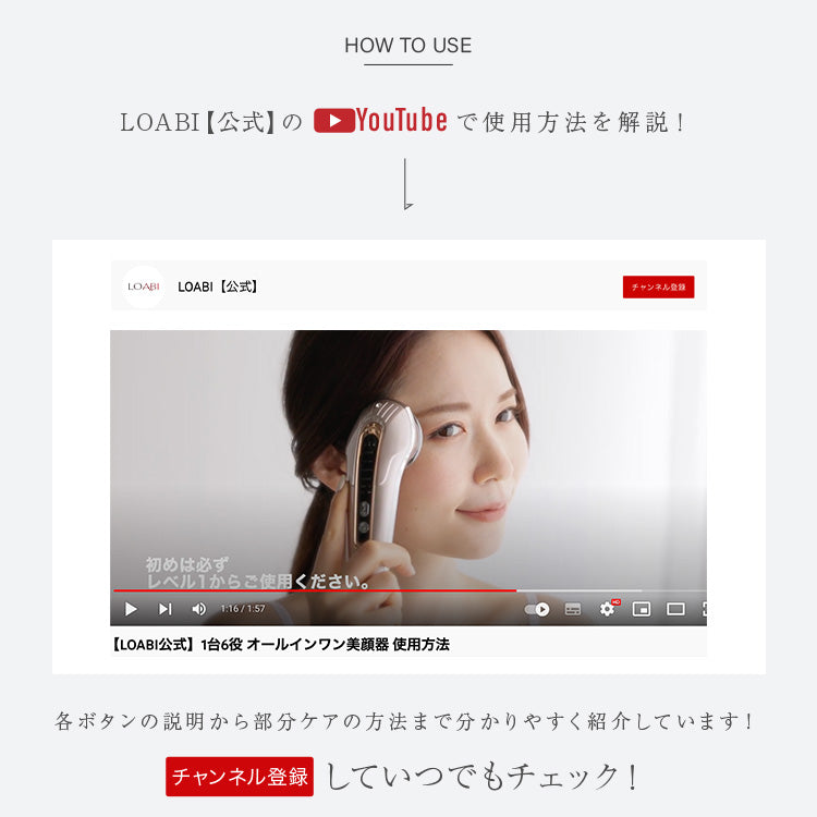 Espelia エスペリア - 超音波美顔器