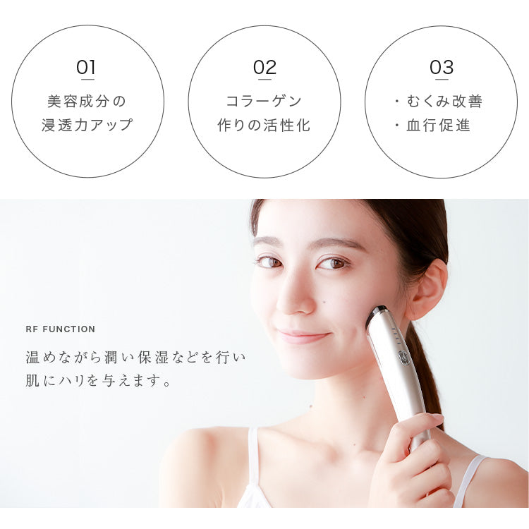 LINOS リノス - 目元 口元 美顔器