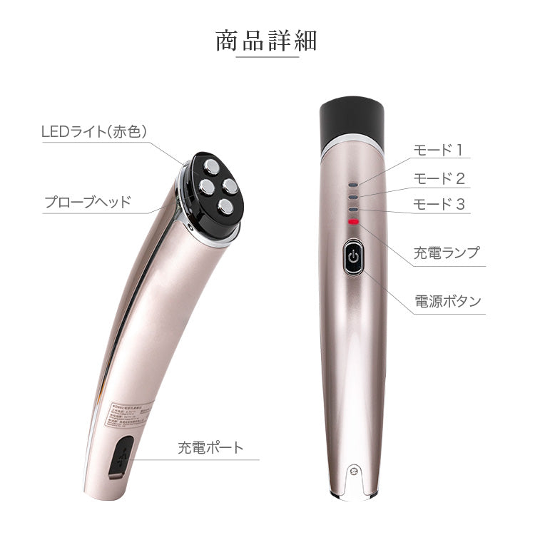 LINOS リノス - 目元 口元 美顔器
