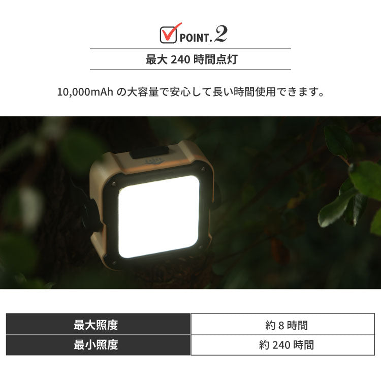 2WAY LED ランタン