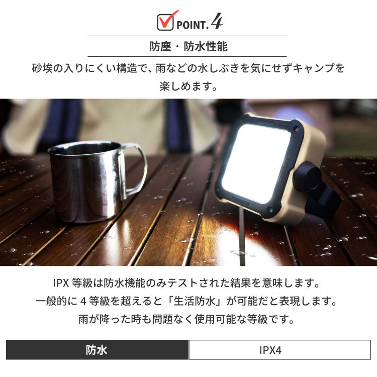 2WAY LED ランタン