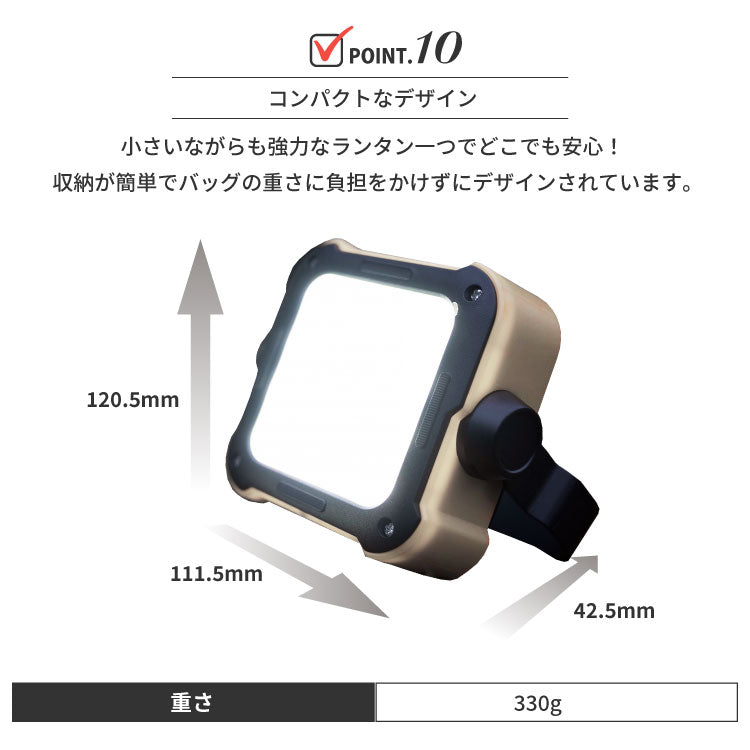 2WAY LED ランタン