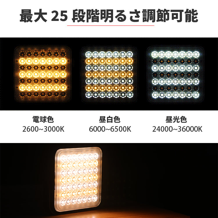 LUMI ルーミー LEDランタン