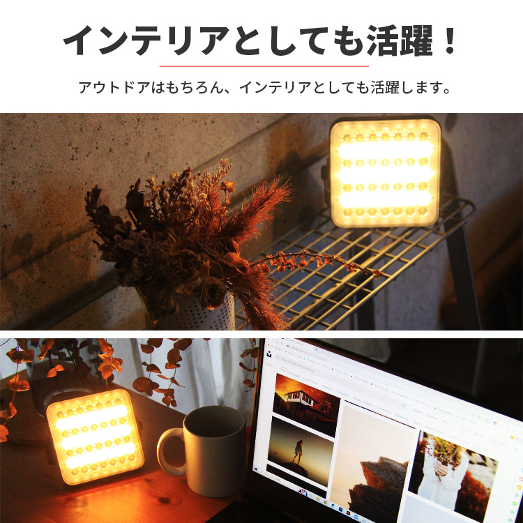 LUMI ルーミー LEDランタン