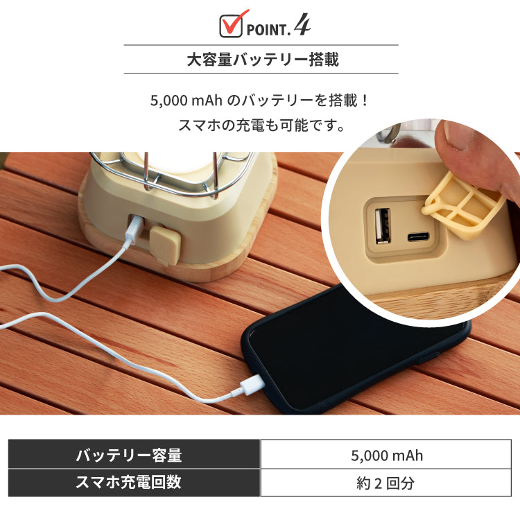 3WAY LEDランタン