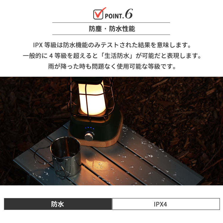 3WAY LEDランタン