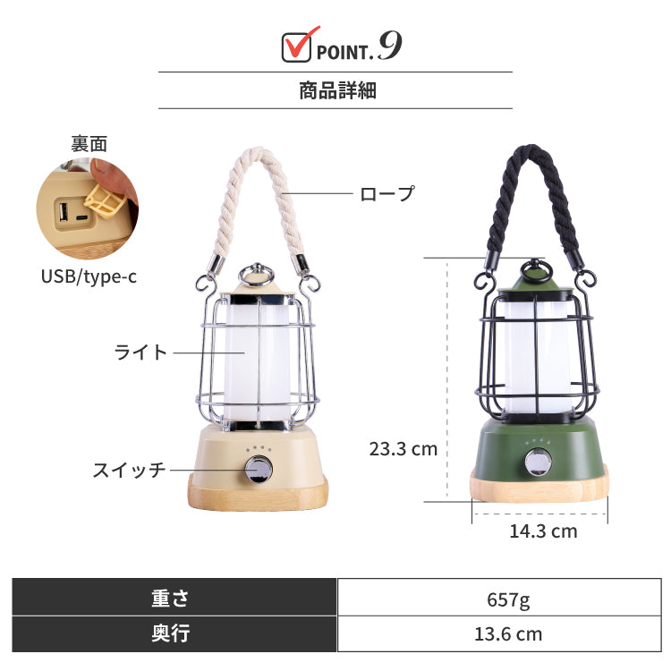 3WAY LEDランタン