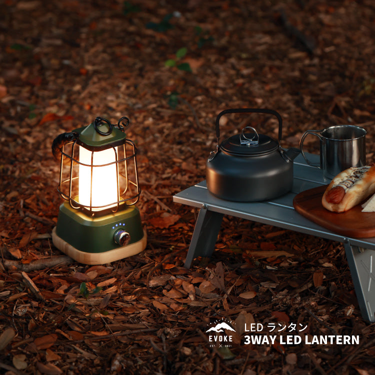 3WAY LEDランタン