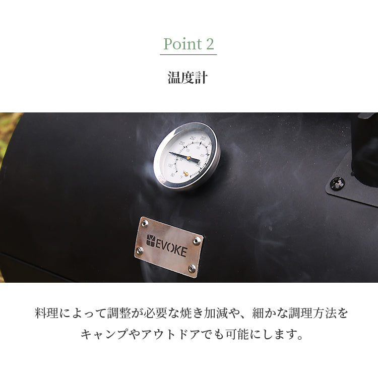 BARREL バレル - バーベキューグリル