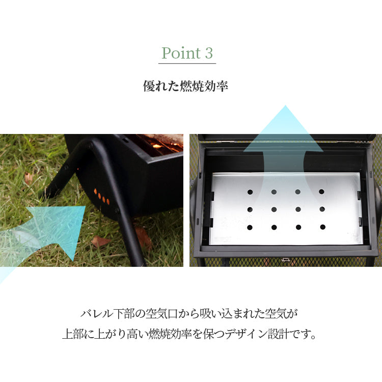 BARREL バレル - バーベキューグリル