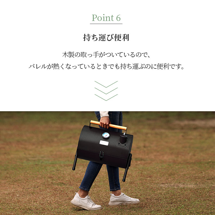 BARREL バレル - バーベキューグリル
