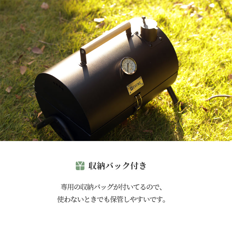 BARREL バレル - バーベキューグリル