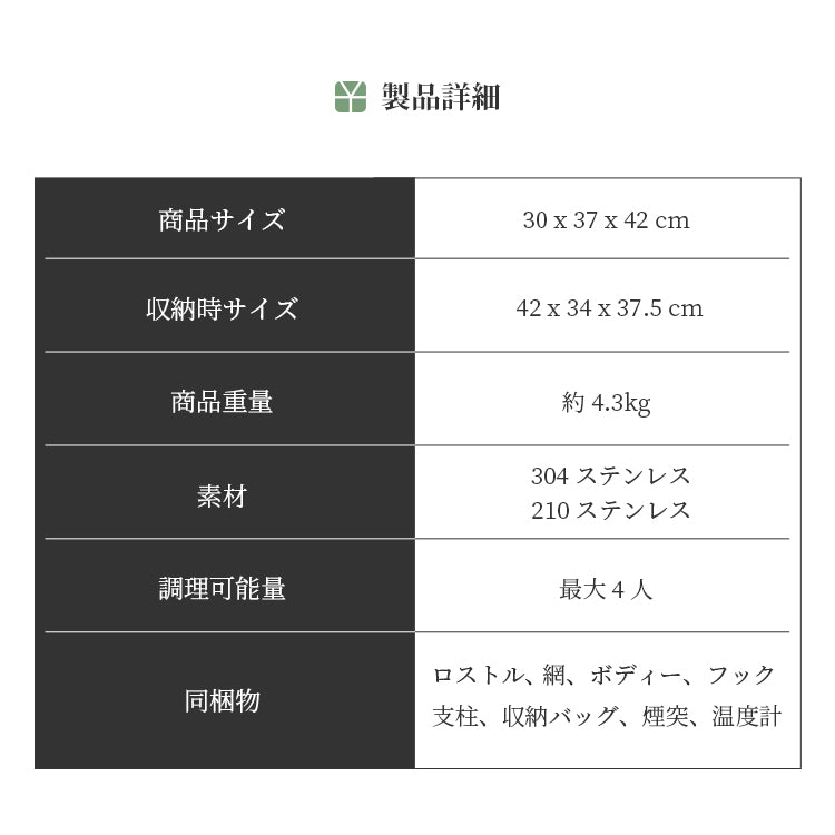 BARREL バレル - バーベキューグリル