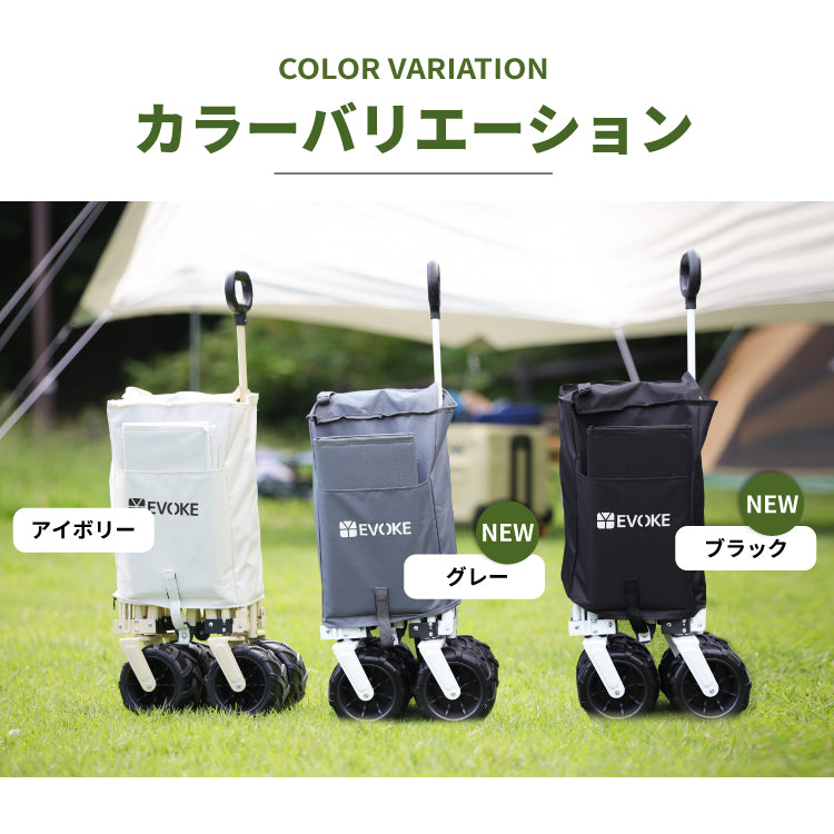 OUTDOOR WAGON アウトドアワゴン