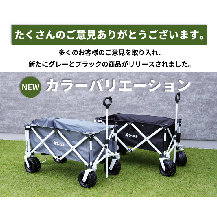 OUTDOOR WAGON アウトドアワゴン
