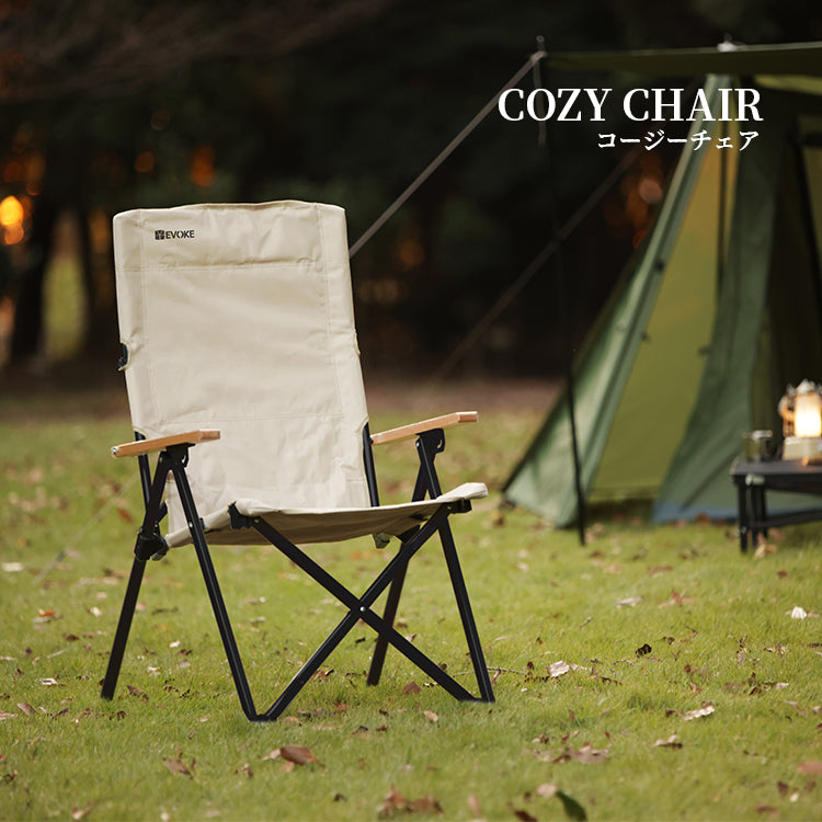COZY CHAIR コージーチェア